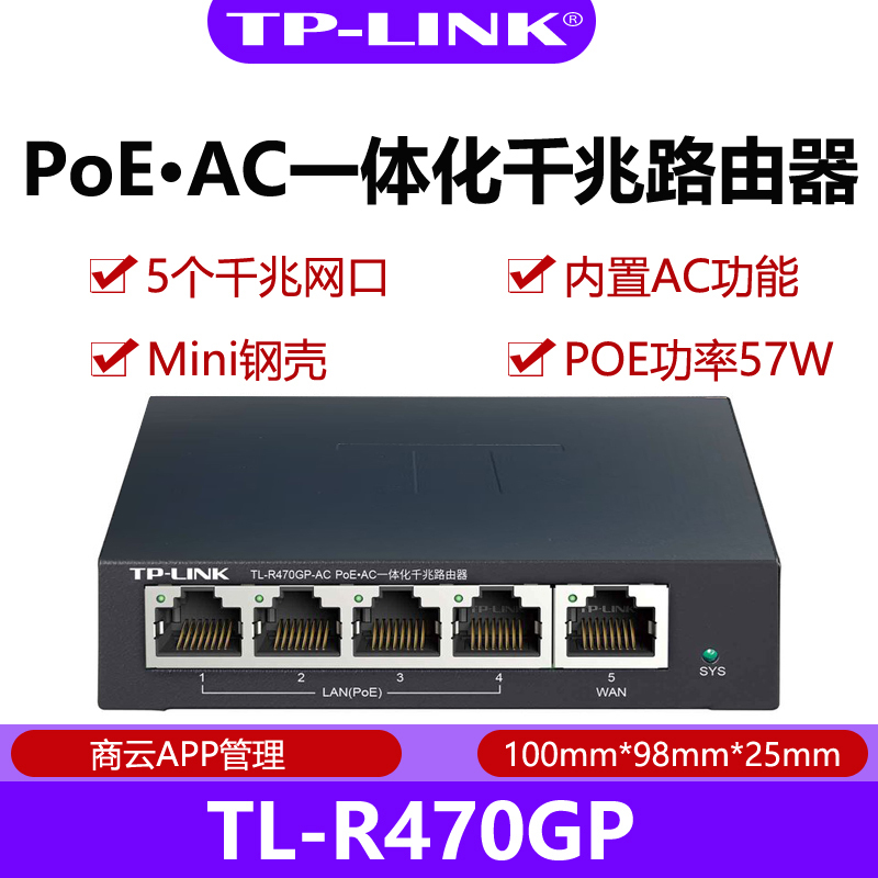 Brand New Tp-Link Home Wall-Mounted Wireless Ap Panel 5/8-Port Gigabit Poe-Powered Router R470Gp-Ac