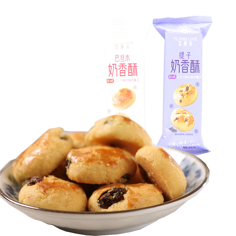 Yilian Culture Fruit 470g Badan Wooden Fruit Taste Optional Small Package Cookies Cake Japanese Cookies
