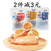  Dalian seafood specialty Donglin Food Leyu squid 500g spicy with seeds original flavor with ingredients and connotation