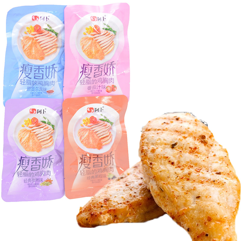 Abb Lean Aroma Delicate Chicken Breast 500g High Protein Fitness Meal Ready-to-eat Instant Snack Foods