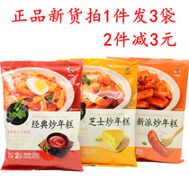  Bibigo fried rice cake*3 bags of cheese Classic new style 3 flavors Optional instant Korean rice cake strips