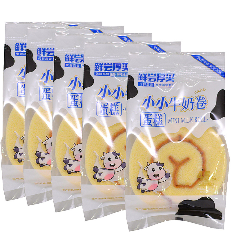 Freshly Baked Thick Milk Rolls*5 Bags Small Package Cake Rolls Swiss Roll Sandwich Bread Ready-To-Eat Breakfast Fast Food