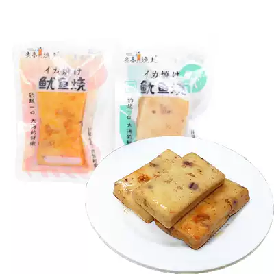 Yanting fisherman Japanese squid roasted 500g hot pot flavor bulk flavor fish cake tofu sea light food