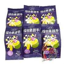 Love love three seasons comprehensive dried fruits and vegetables 500g small package vegetable chips Dried fruits mixed package Casual snacks