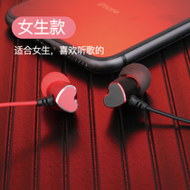 Korean version of the headset wired cartoon cute super cute girl student ins wind literary tide Girl heart high quality in-ear mobile phone computer Android universal music game E-sports eat chicken headset red