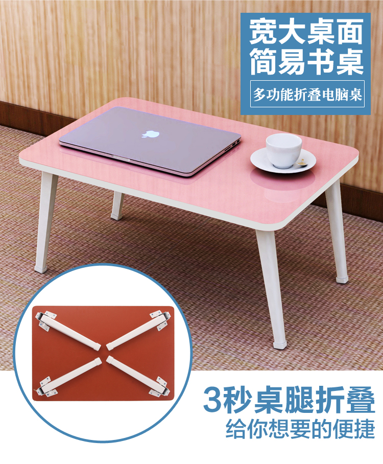 床上电脑桌_02.jpg