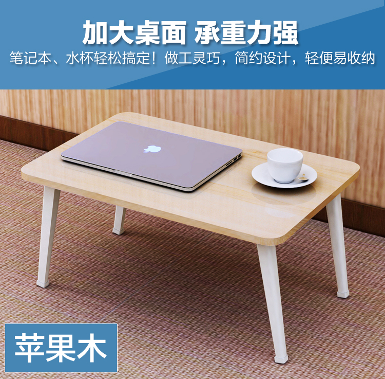床上电脑桌_05.jpg