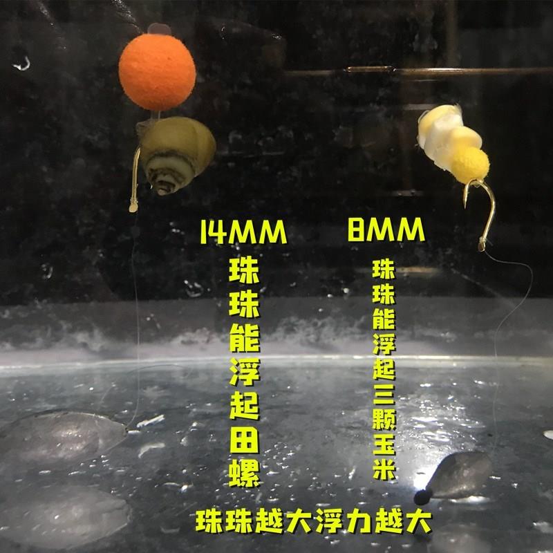 Fish hook buoyancy bean fishing beads large floating ball European Library fishing fake bait simulation corn carp grass carp