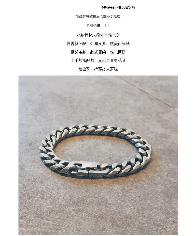 欧美复古钛钢个性手链潮男韩版朋克手环学生潮牌嘻哈街头首饰霸气 虎窝淘
