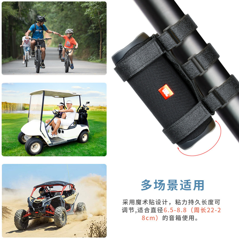 Bluetooth Speaker Strap for Securing Bicycle Water Bottles, Golf Carts, Outdoor Small Speakers, Velcro Strap