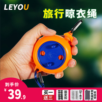 Travel clothesline outdoor portable non-perforated clothes rope travel hotel indoor non-slip telescopic drying cool clothes rope