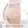 Товары от 棉花糖儿童内衣