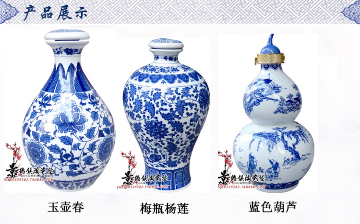 Bình rượu nóng 5 kg bình rượu bằng gốm rỗng chai rượu vang kín Bình rượu vang bình nhỏ miệng bình năm ly rượu trang trí tủ ly uống rượu vang