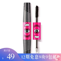 Qiao Di Shang Hui mascara đôi cong dài mã hóa dày và bền hàng đầu dài thật sự rung động cùng một đoạn - Kem Mascara / Revitalash mascara lilybyred