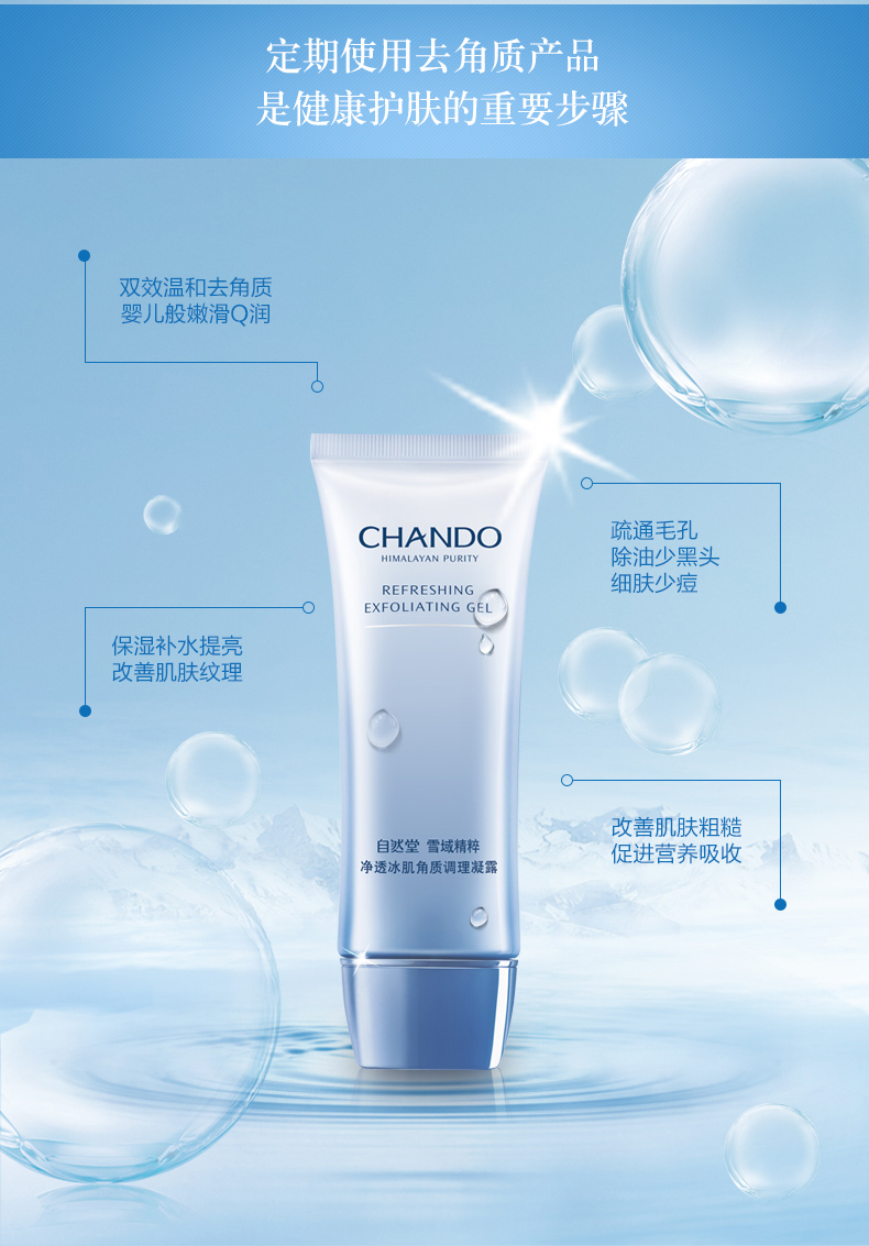 Sữa rửa mặt tẩy tế bào chết tự nhiên chính hãng tẩy tế bào chết cho nam giới và phụ nữ tẩy tế bào chết cho da mặt tẩy tế bào chết aha