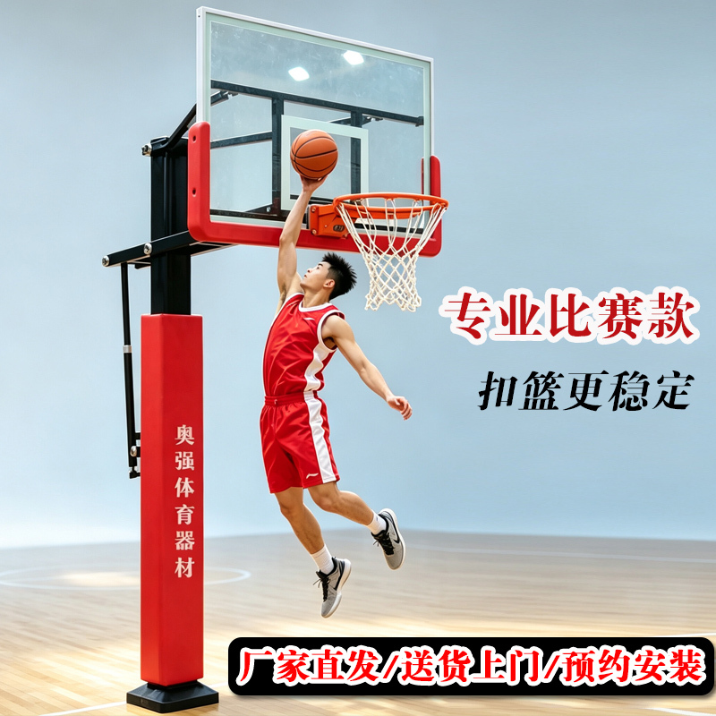 Standard Underground Basketball Hoop for Outdoor Use, Suitable for Adults, Schools, and Home Use, with Round or Square Tubes, Meets National Standard for Competition Standard Underground Basketball Hoop for Outdoor Use, Suitable for Adults, Schools, and Home Use, with Round or Square Tubes, Meets National Standard for Competition