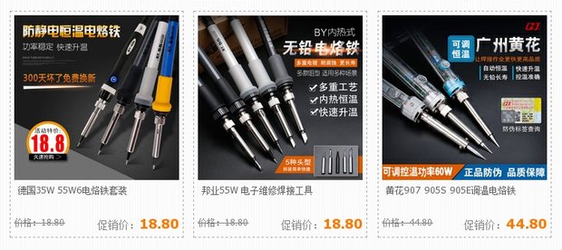 Đài Loan BY 973UL Teflon Băng chịu nhiệt độ cao 13 19 25MM Máy hút chân không Máy dán băng Teflon - Băng keo