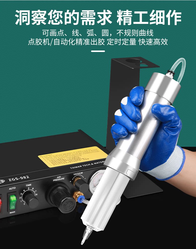 Pneumatic ab Glue Gun Metal Fully Automatic Dispensing Machine Accessories Flashlight 1:1/2:1 Dispensing Valve 50ML Glue Pusher