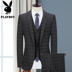 Playboy phù hợp với nam giới ba mảnh phù hợp với phù hợp với doanh nghiệp nhỏ váy kẻ sọc váy cưới chú rể 