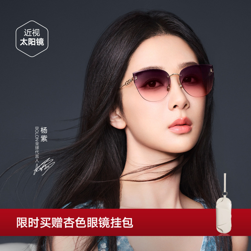 【Yang Zi's Style】Tyrannosaurus Glasses Pink Face-Slimming Beauty Mirror Frameless Sunglasses Cat-Eye Sunglasses for Women Bl7200