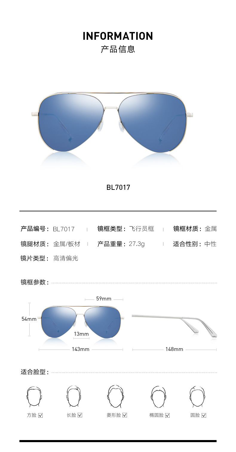 王俊凯同款 暴龙 18主打款 男女复古蛤蟆镜 变色镜片 不挑脸型 图5