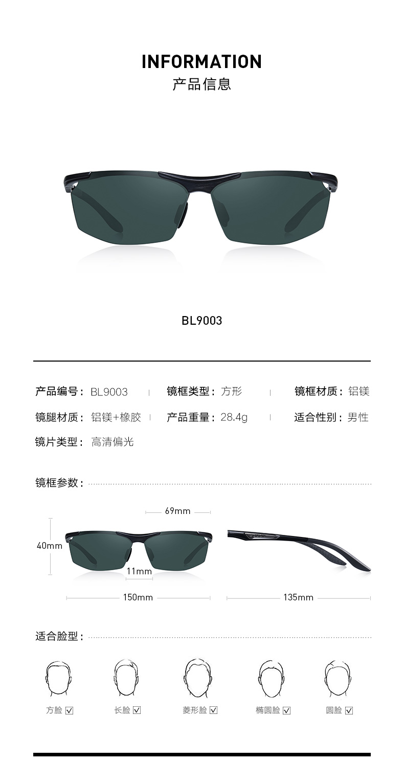 暴龙 骑行风 男方形运动太阳镜 开车眼镜 不挑脸型 图2