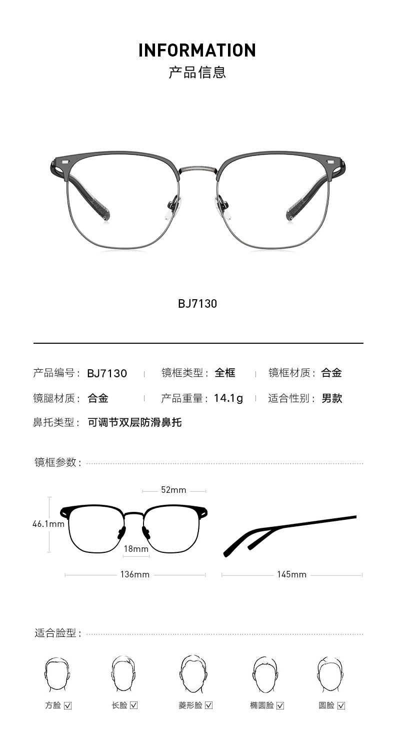 王俊凯同款 暴龙 2020新款 超轻14.1g 铜镍合金近视光学镜架 图8