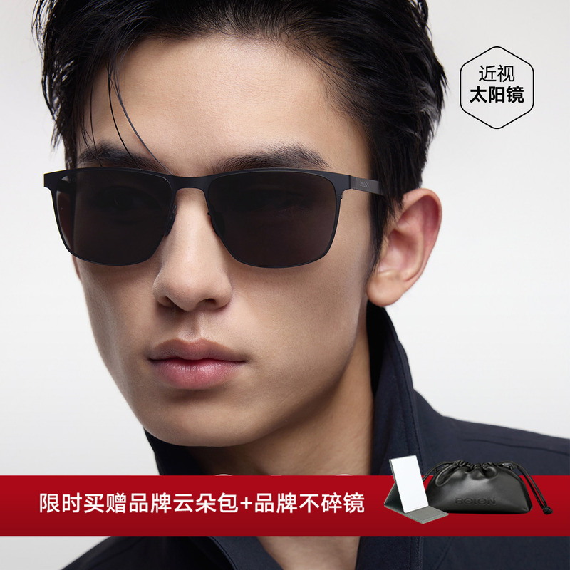 [Father's Day Gift] Tyrannosaurus Glasses Sun Protection Square Frame Sunglasses Carbon Fiber Driving Sunglasses Men's Model Bl8125