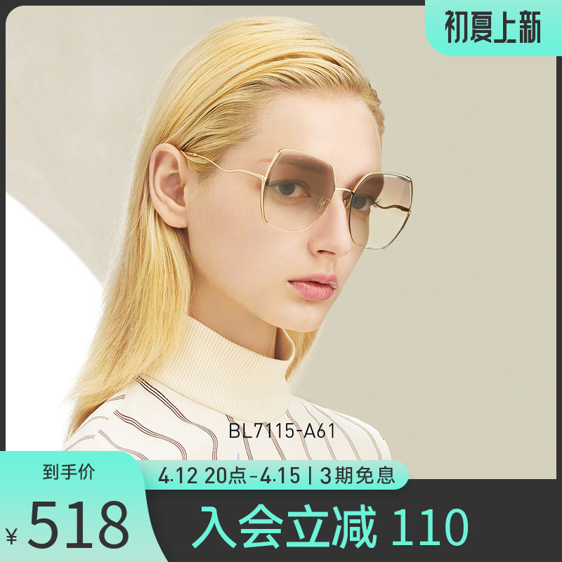 BOLON Tyrant Glasses Metal Color Sunglasses Women's Fashion Polarized Sunglasses BL7115