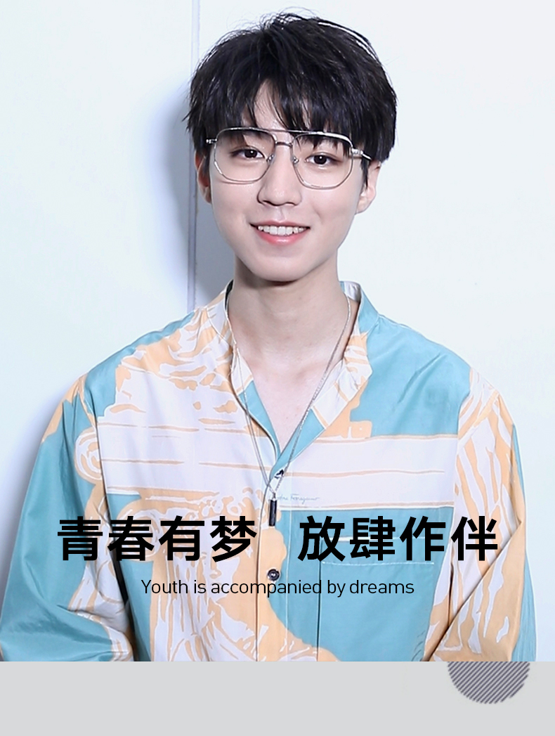王俊凯同款 暴龙 2020新款 男女全框光学镜架 不挑脸型都能戴 图3