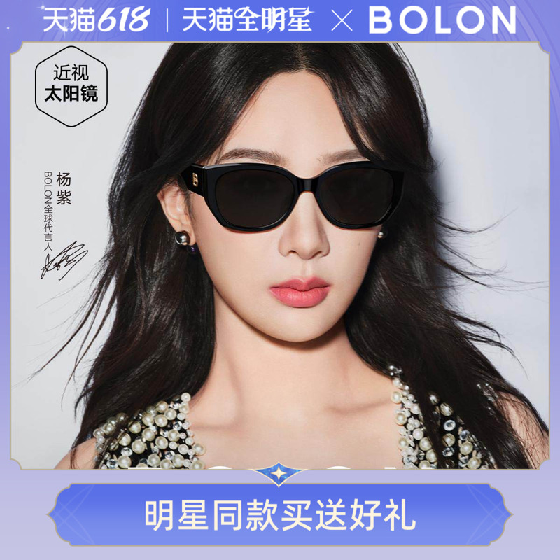 【Yang Zi's Style】Tyrannosaurus Glasses Polarized Sunglasses for Women, Sun Protection, High-End Feel, Driving Sunglasses for Men Bl3195 【Yang Zi's Style】Tyrannosaurus Glasses Polarized Sunglasses for Women, Sun Protection, High-End Feel, Driving Sunglasses for Men Bl3195