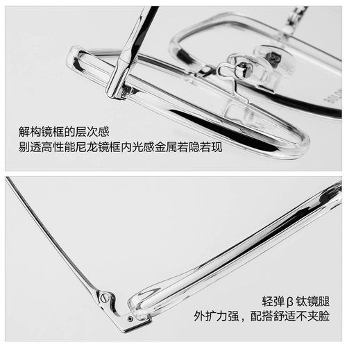 Bolon Tyrannosaurus Myopia Glasses Prame Prame Brain без макияжа анти-голубого света.