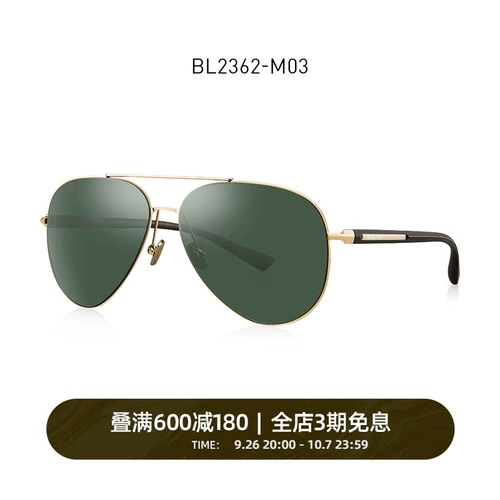 Bolon Tyrannosaurus Polarizer Color Sunglasses Мужские ретро -жабы зеркальные металлические солнцезащитные очки BL2362