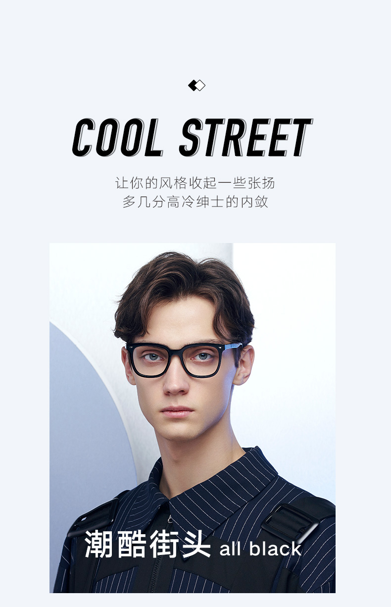 王俊凯同款 暴龙 2020新款 经典方框板材光学镜架 图4