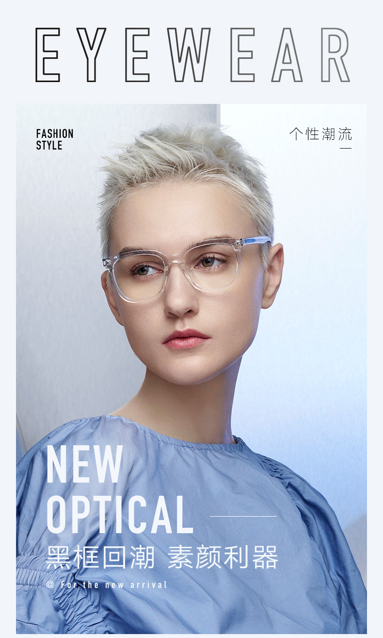 王俊凯同款 暴龙 2020新款 经典方框板材光学镜架 图3