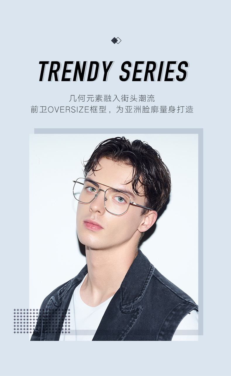 王俊凯同款 暴龙 2020新款 男女全框光学镜架 不挑脸型都能戴 图4