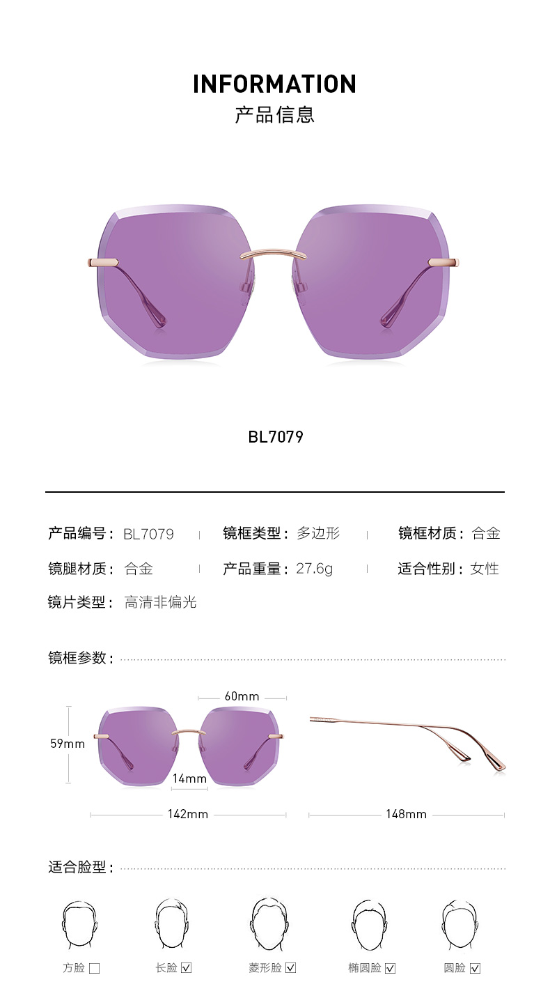 王俊凯同款 暴龙 2019新款 男女无框太阳镜 图4