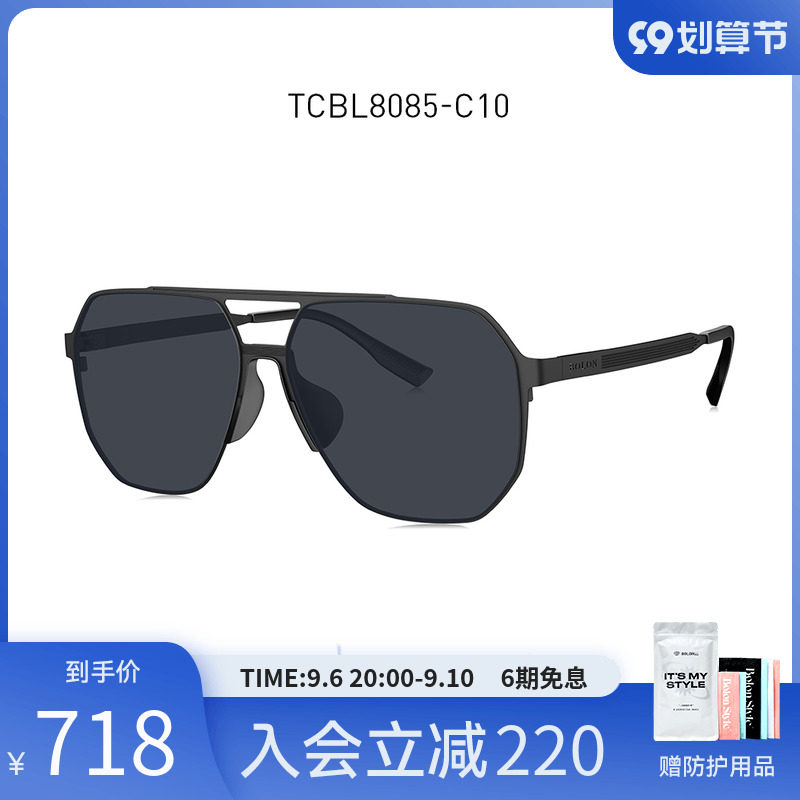 BOLON Tyrannosaurus glasses 2022 new products myopia sunglasses male aviator sunglasses polarized glasses TCBL8085