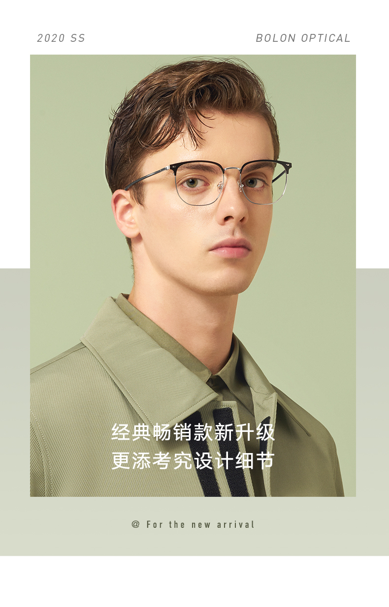 王俊凯同款 暴龙 2020新款 超轻14.1g 铜镍合金近视光学镜架 图5