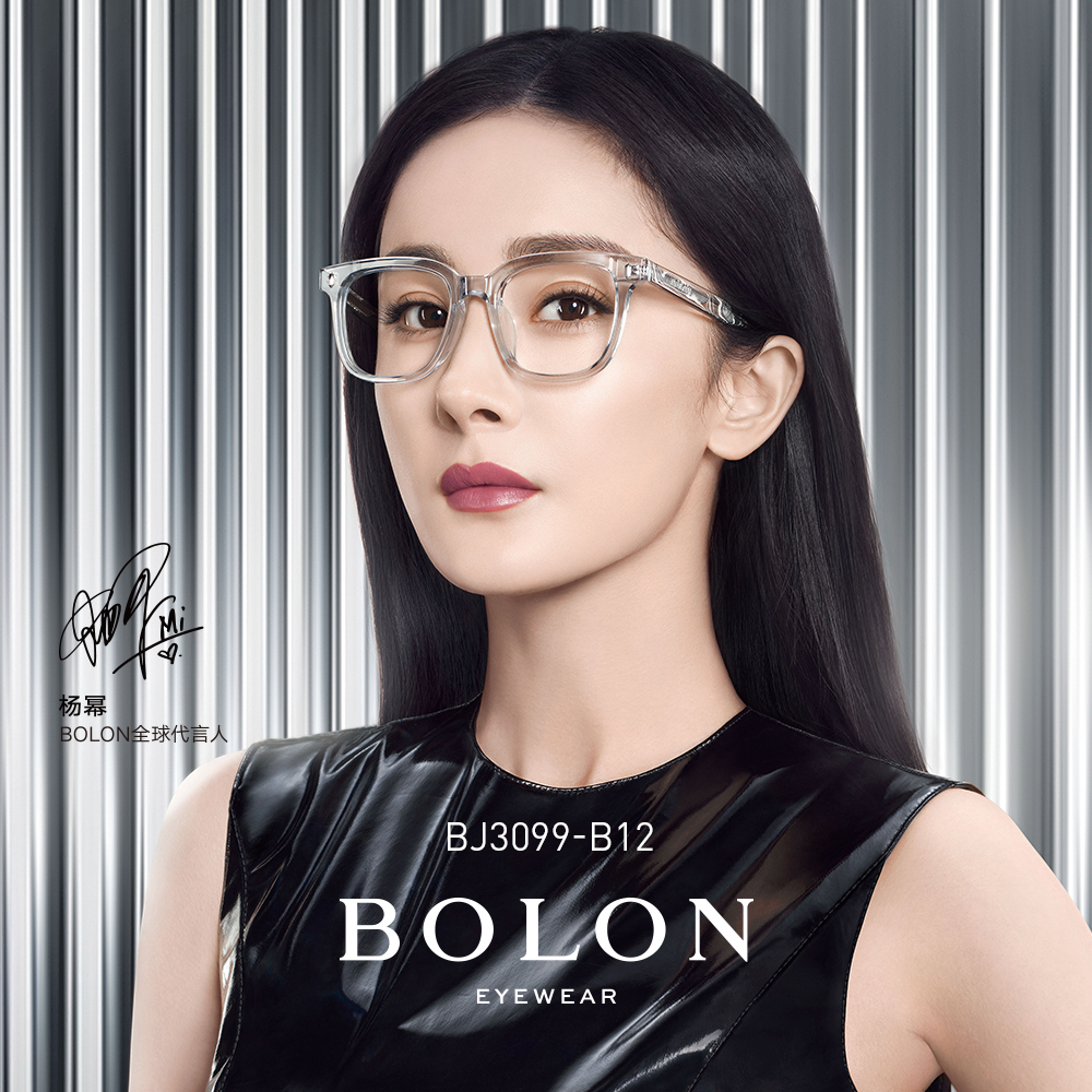 BOLON Tyrannosaurus myopia glasses Yang Mi the same frame plate frame full frame fashion optical glasses BJ3099
