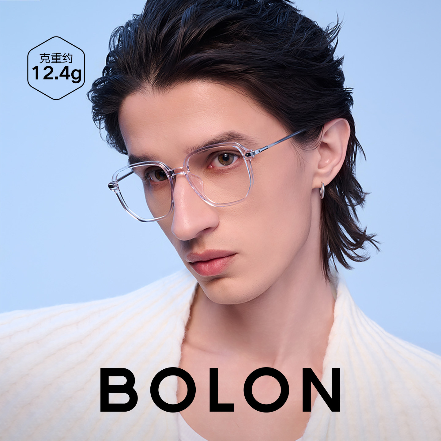 BOLON暴龙BJ5036镜框防蓝光透明近视眼镜 TR90材质镜架