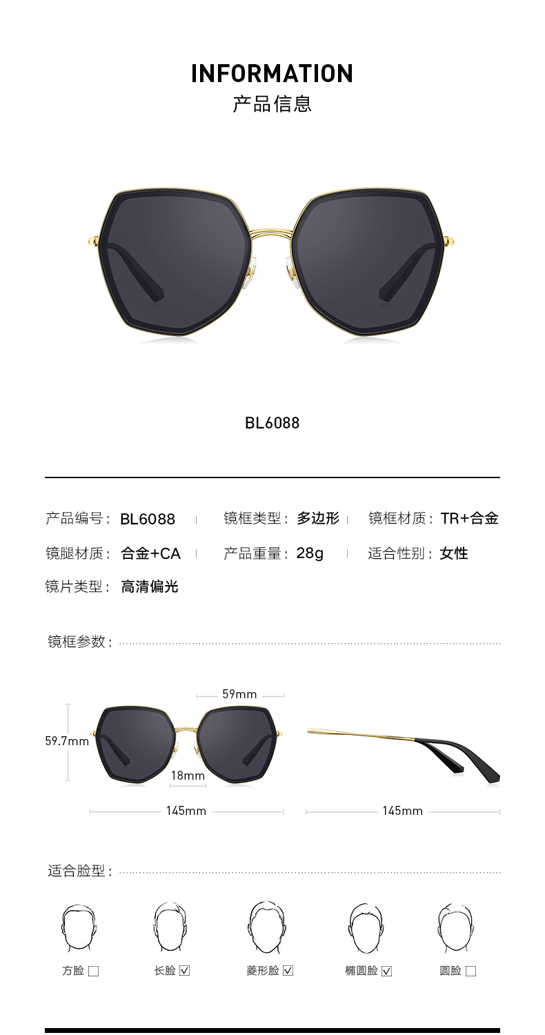 盖尔·加朵 暴龙 2020新款 多边形镜框女高清偏光太阳镜 渐变色镜片 图7