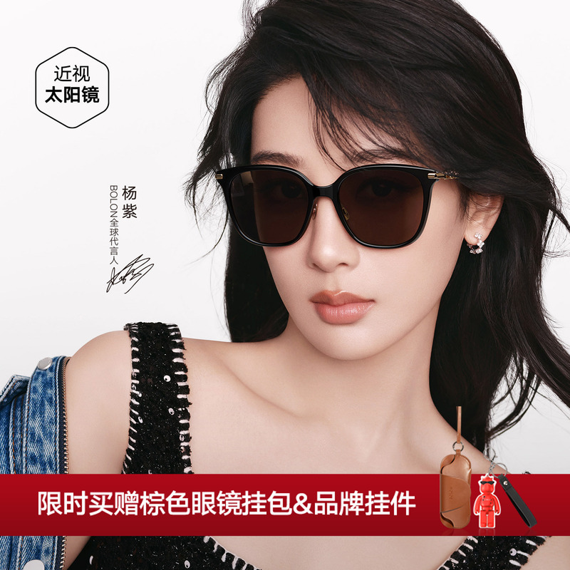 【Yang Zi's Style】Tyrannosaurus Glasses 26 New Fashionable Versatile Travel Sunscreen Sunglasses for Women Bl5108