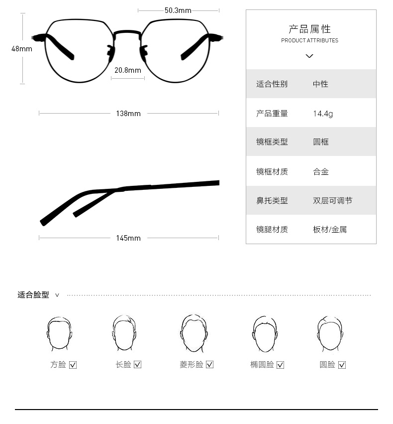 王俊凯同款 暴龙 14g超轻镁铝合金光学镜架 图6