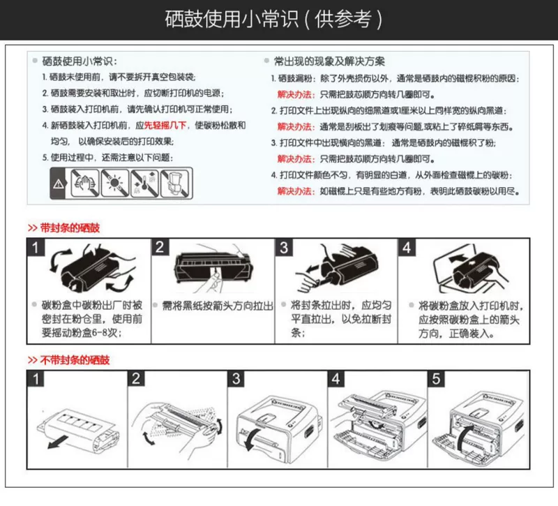 Dingjia phù hợp với Hộp mực Fuji Xerox 3435 Hộp mực Xerox Phaser 3435D 3435DN 3550 3428 3050L 3470 Hộp mực Hộp mực Dell DELL 1815DN - Hộp mực