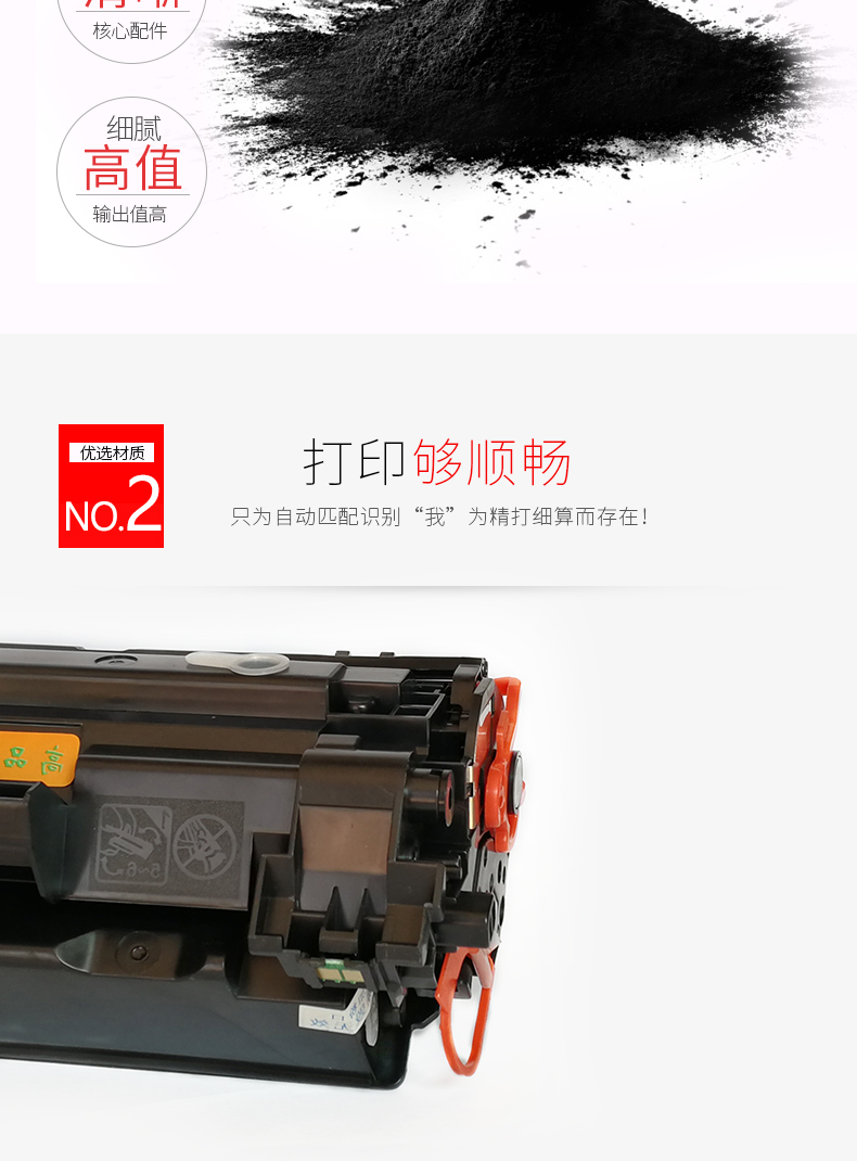 Đinh lăng cho hộp mực HP ce278a 78a dễ dàng thêm bột hp1536dnf 1566 1606 Canon CRG328 CRG326 mf4712 4752 4410 4452 4700 4450 - Hộp mực hộp mực 326