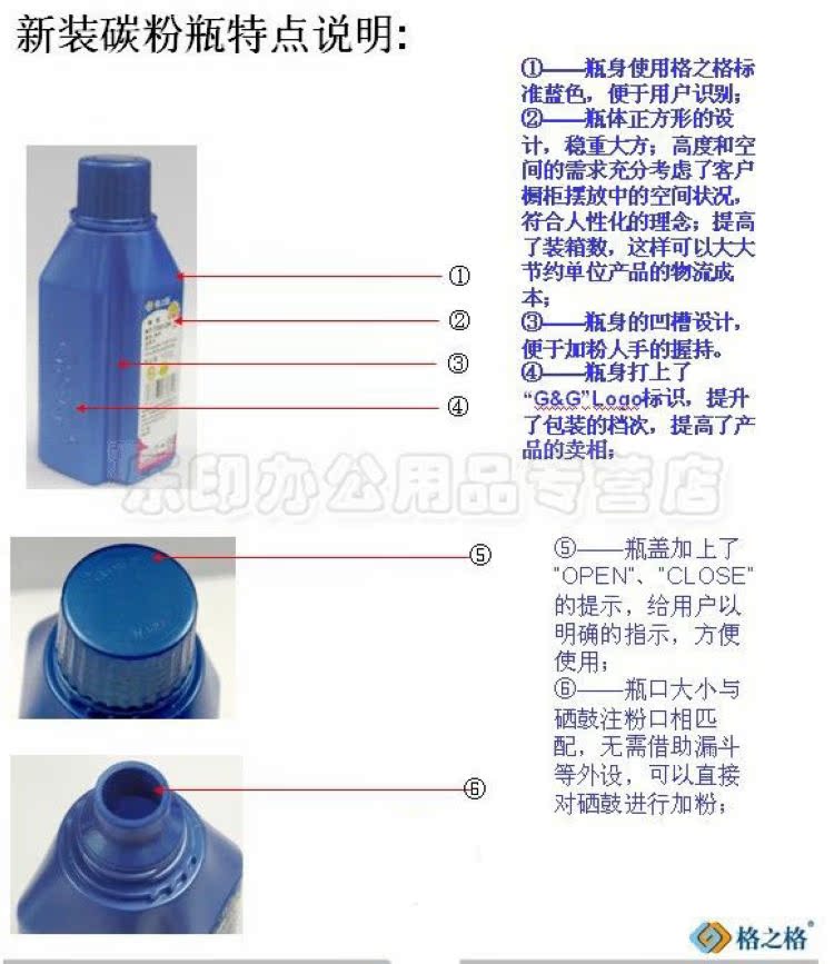 格之格2612L碳粉详情