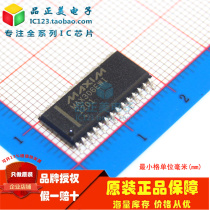 MAX306EWI T Brand new imported original MAXIM analog switch IC SOP28 MAX306EWI