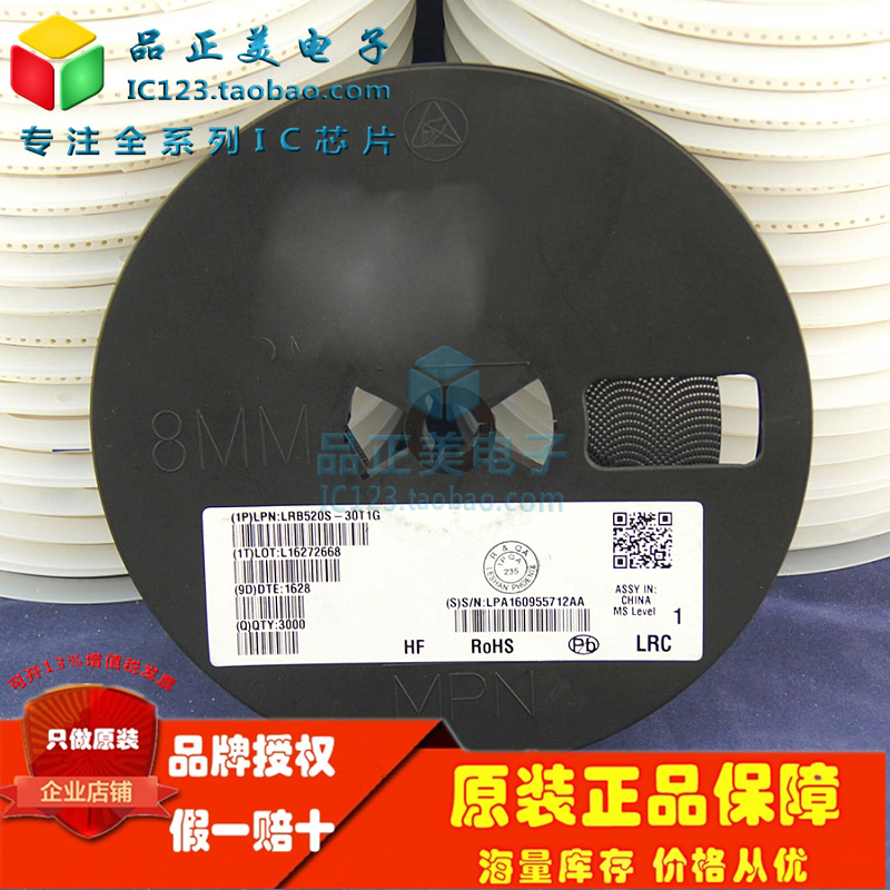 LRB520S-30T1G new imported original LRC Leshan Radiode Shotky diode SOD523