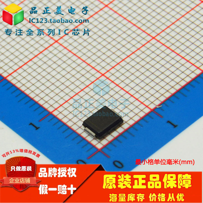 1SMB5935BT3G brand new import original installation ON ANamori stabilized voltage regulator SMB